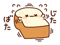 every day bread sticker #11062607