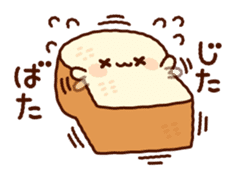 every day bread sticker #11062607