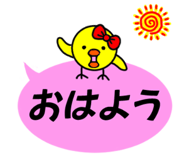 A chick sticker of a pink balloon sticker #11062608