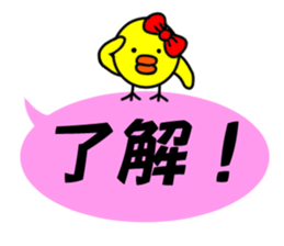 A chick sticker of a pink balloon sticker #11062609