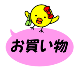 A chick sticker of a pink balloon sticker #11062613