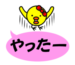 A chick sticker of a pink balloon sticker #11062614