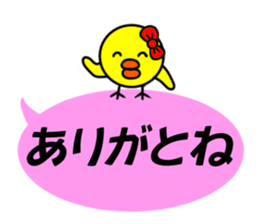A chick sticker of a pink balloon sticker #11062615