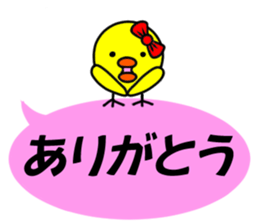 A chick sticker of a pink balloon sticker #11062616