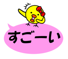 A chick sticker of a pink balloon sticker #11062617