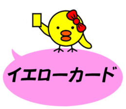 A chick sticker of a pink balloon sticker #11062618