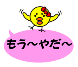 A chick sticker of a pink balloon sticker #11062619
