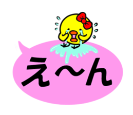 A chick sticker of a pink balloon sticker #11062621