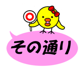A chick sticker of a pink balloon sticker #11062622