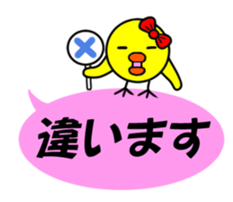 A chick sticker of a pink balloon sticker #11062623