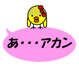 A chick sticker of a pink balloon sticker #11062624