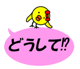 A chick sticker of a pink balloon sticker #11062625