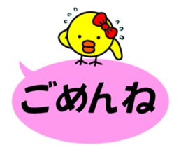 A chick sticker of a pink balloon sticker #11062626