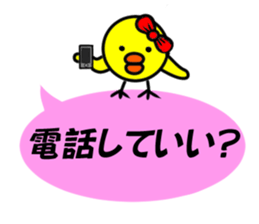 A chick sticker of a pink balloon sticker #11062627