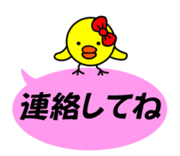 A chick sticker of a pink balloon sticker #11062628
