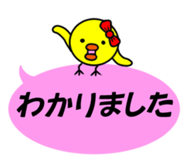 A chick sticker of a pink balloon sticker #11062629