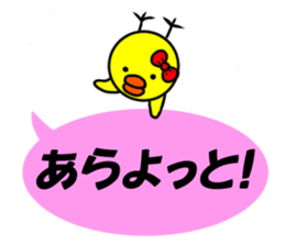 A chick sticker of a pink balloon sticker #11062630