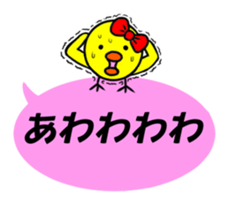 A chick sticker of a pink balloon sticker #11062633