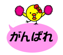 A chick sticker of a pink balloon sticker #11062634