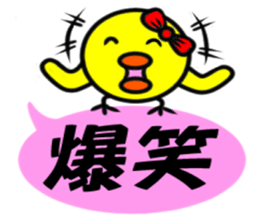 A chick sticker of a pink balloon sticker #11062635