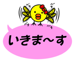 A chick sticker of a pink balloon sticker #11062636