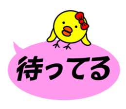A chick sticker of a pink balloon sticker #11062637