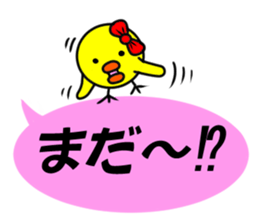 A chick sticker of a pink balloon sticker #11062638
