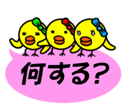 A chick sticker of a pink balloon sticker #11062640