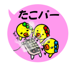 A chick sticker of a pink balloon sticker #11062643