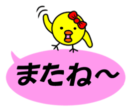 A chick sticker of a pink balloon sticker #11062644