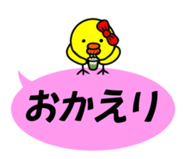 A chick sticker of a pink balloon sticker #11062645