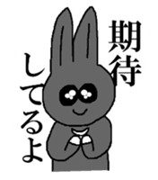 Black Rabbit Pearl 2 sticker #11062651
