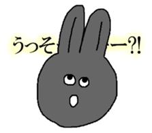 Black Rabbit Pearl 2 sticker #11062658