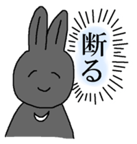 Black Rabbit Pearl 2 sticker #11062661