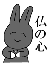 Black Rabbit Pearl 2 sticker #11062662