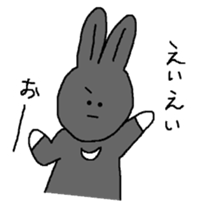 Black Rabbit Pearl 2 sticker #11062663