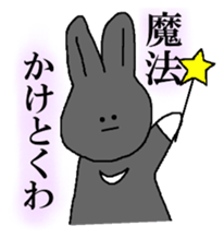 Black Rabbit Pearl 2 sticker #11062673