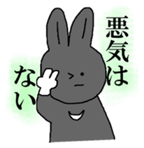 Black Rabbit Pearl 2 sticker #11062680