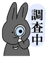 Black Rabbit Pearl 2 sticker #11062684