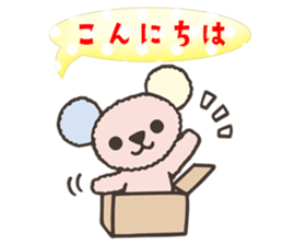 PASTEL COALA 2 sticker #11062689