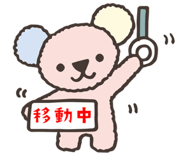 PASTEL COALA 2 sticker #11062707