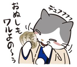 OBAKAWA cat C'eC 6 Chonmage sticker #11063008