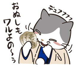 OBAKAWA cat C'eC 6 Chonmage sticker #11063008