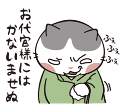 OBAKAWA cat C'eC 6 Chonmage sticker #11063009
