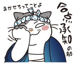 OBAKAWA cat C'eC 6 Chonmage sticker #11063013