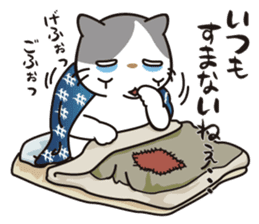 OBAKAWA cat C'eC 6 Chonmage sticker #11063014