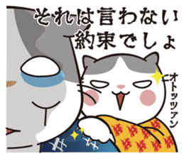 OBAKAWA cat C'eC 6 Chonmage sticker #11063015
