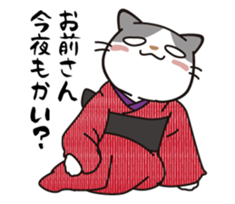 OBAKAWA cat C'eC 6 Chonmage sticker #11063017