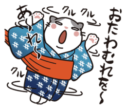 OBAKAWA cat C'eC 6 Chonmage sticker #11063022