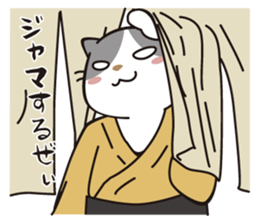 OBAKAWA cat C'eC 6 Chonmage sticker #11063028